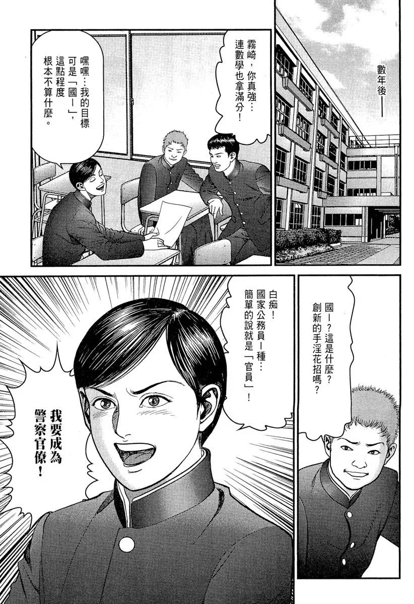 电子版23 第9页
