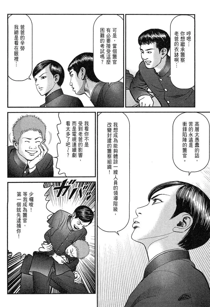 电子版23 第10页