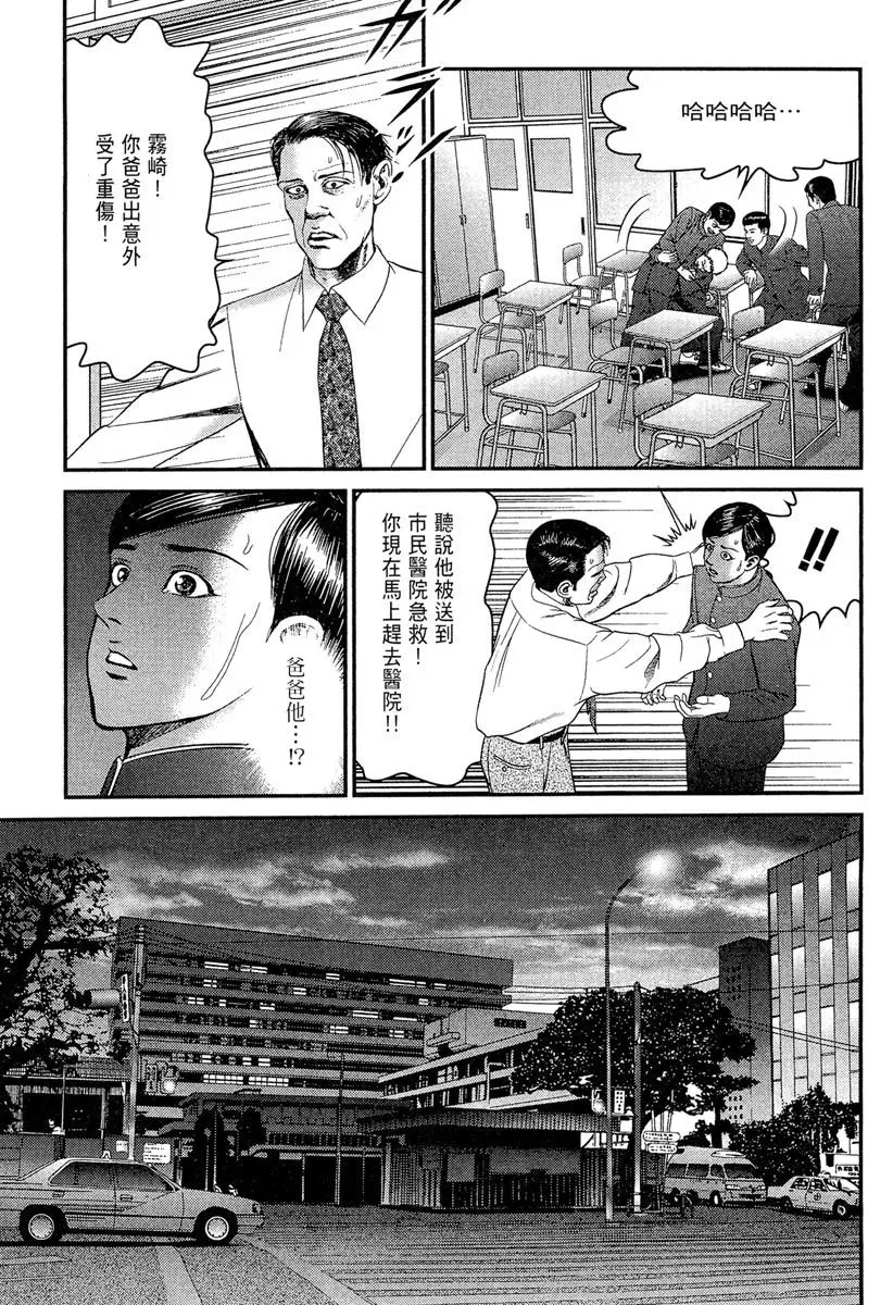 电子版23 第11页