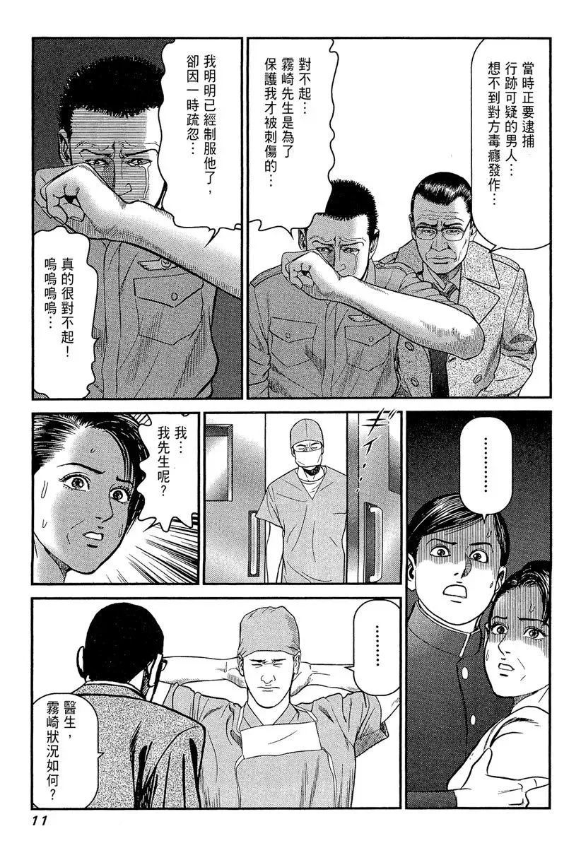 电子版23 第13页