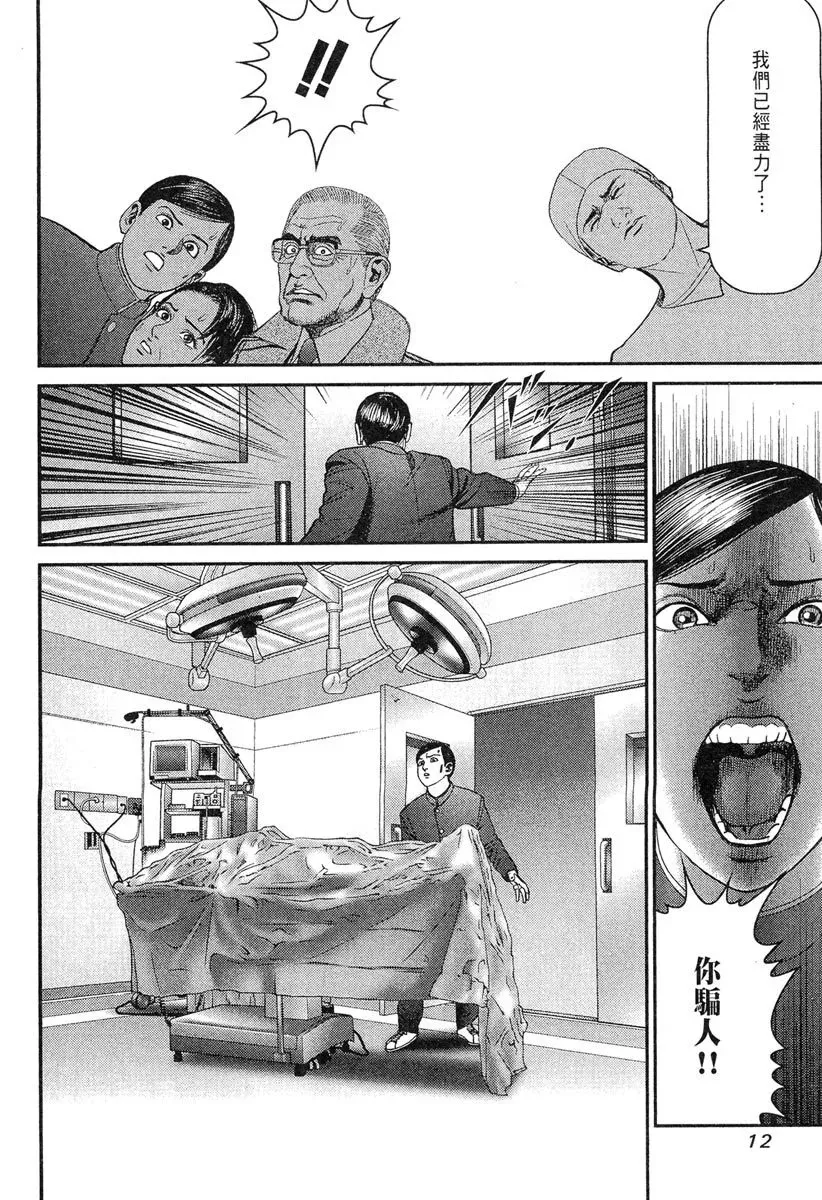 电子版23 第14页