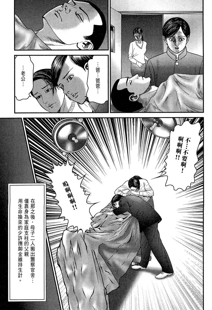 电子版23 第15页