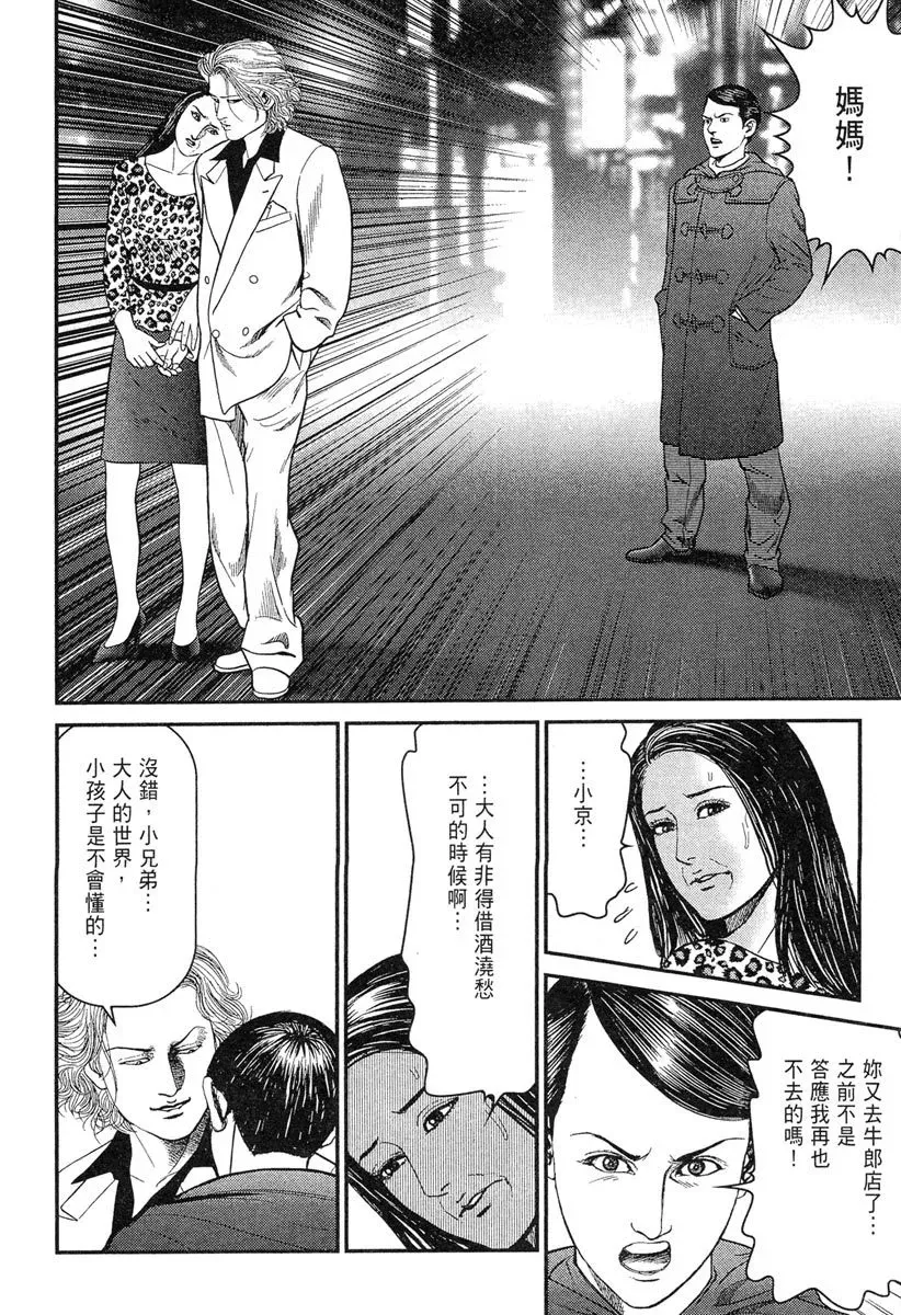 电子版23 第18页