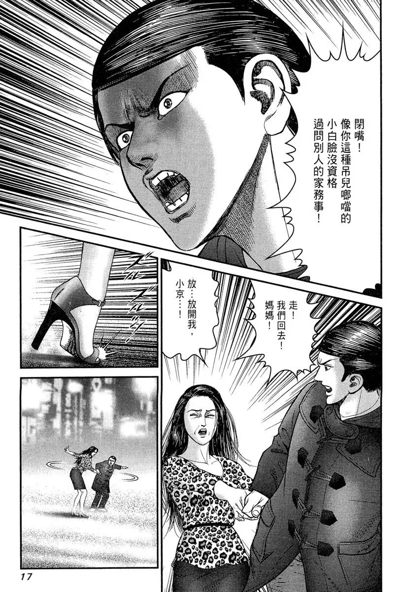 电子版23 第19页