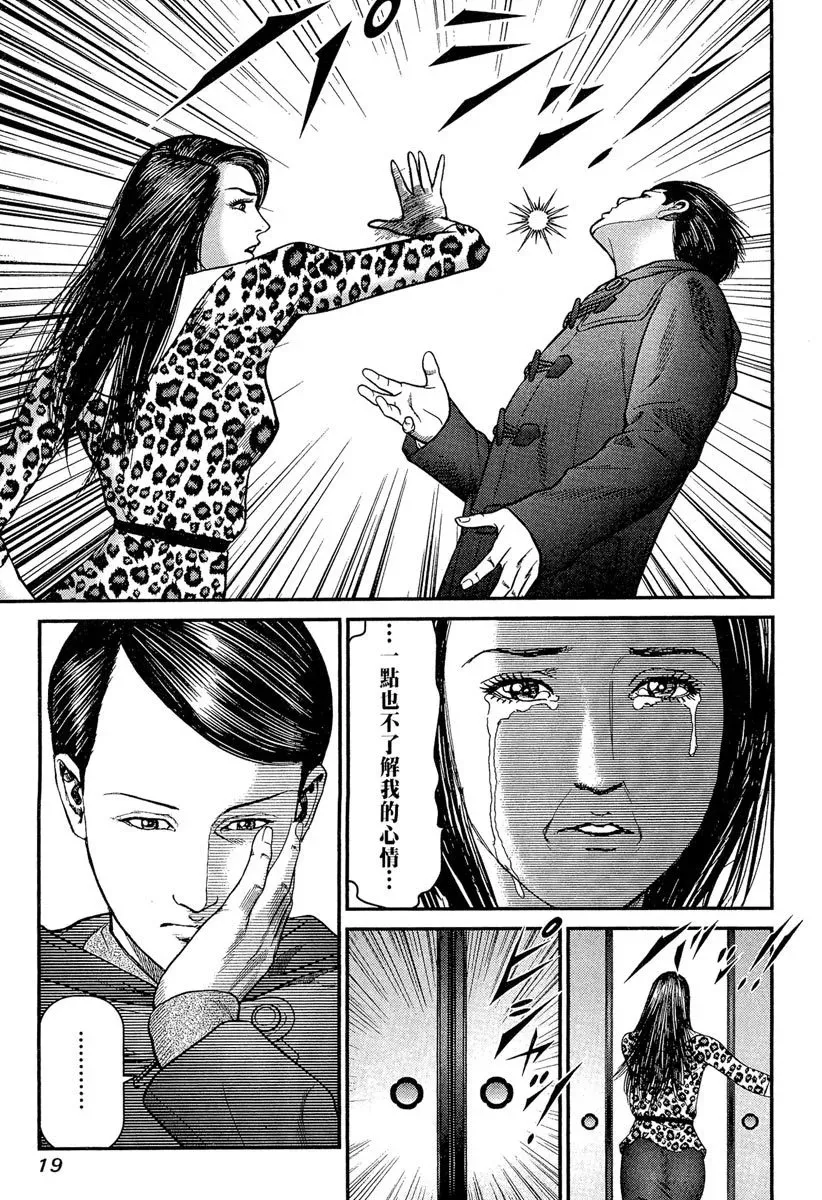 电子版23 第21页