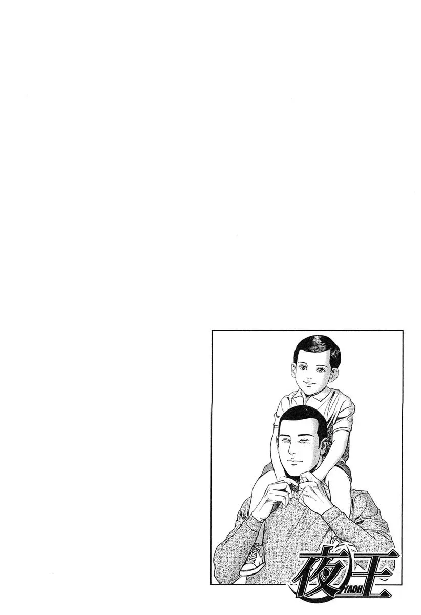 电子版23 第24页