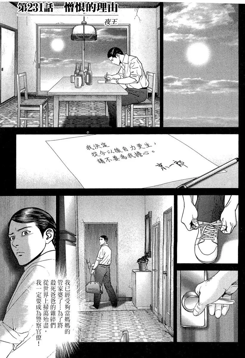 电子版23 第25页