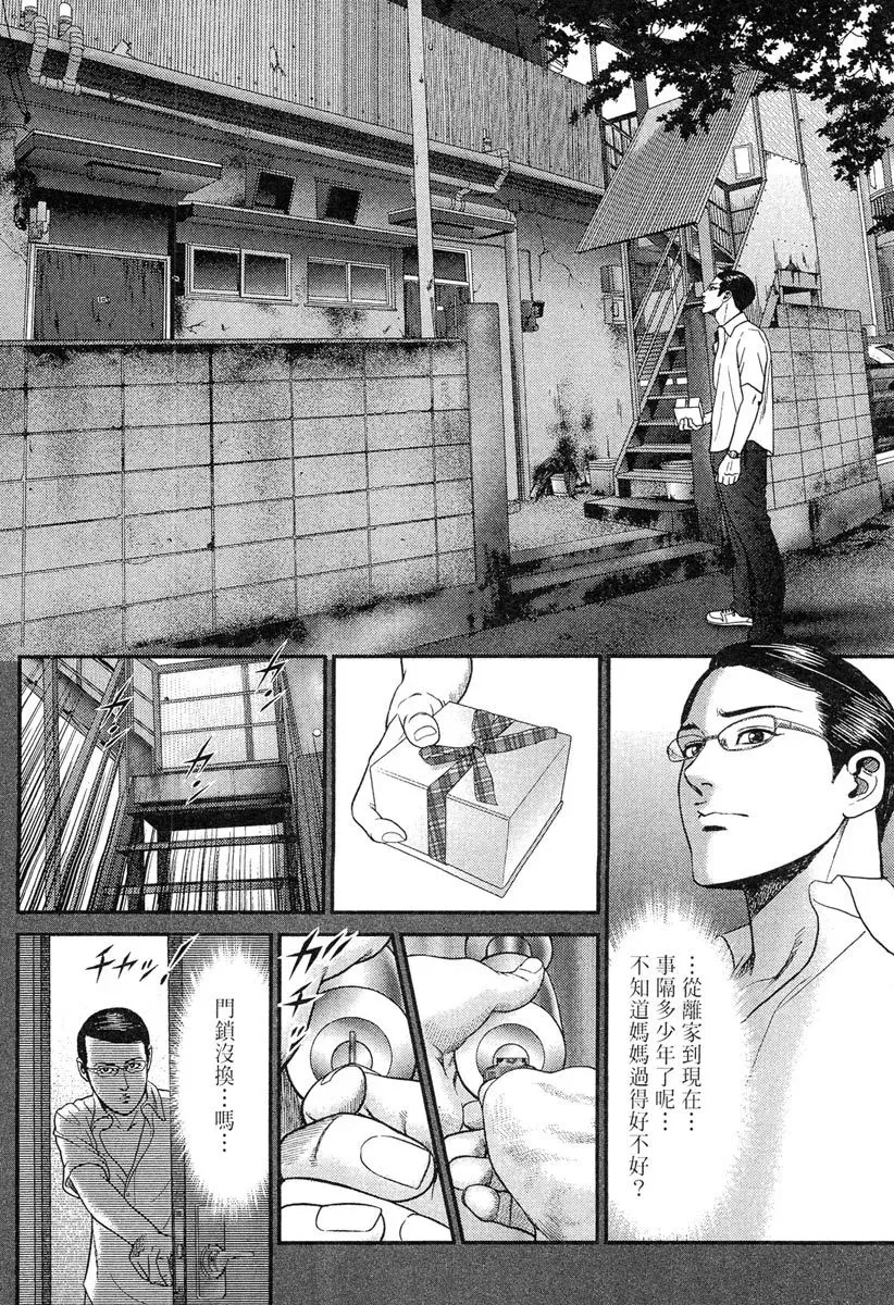电子版23 第30页