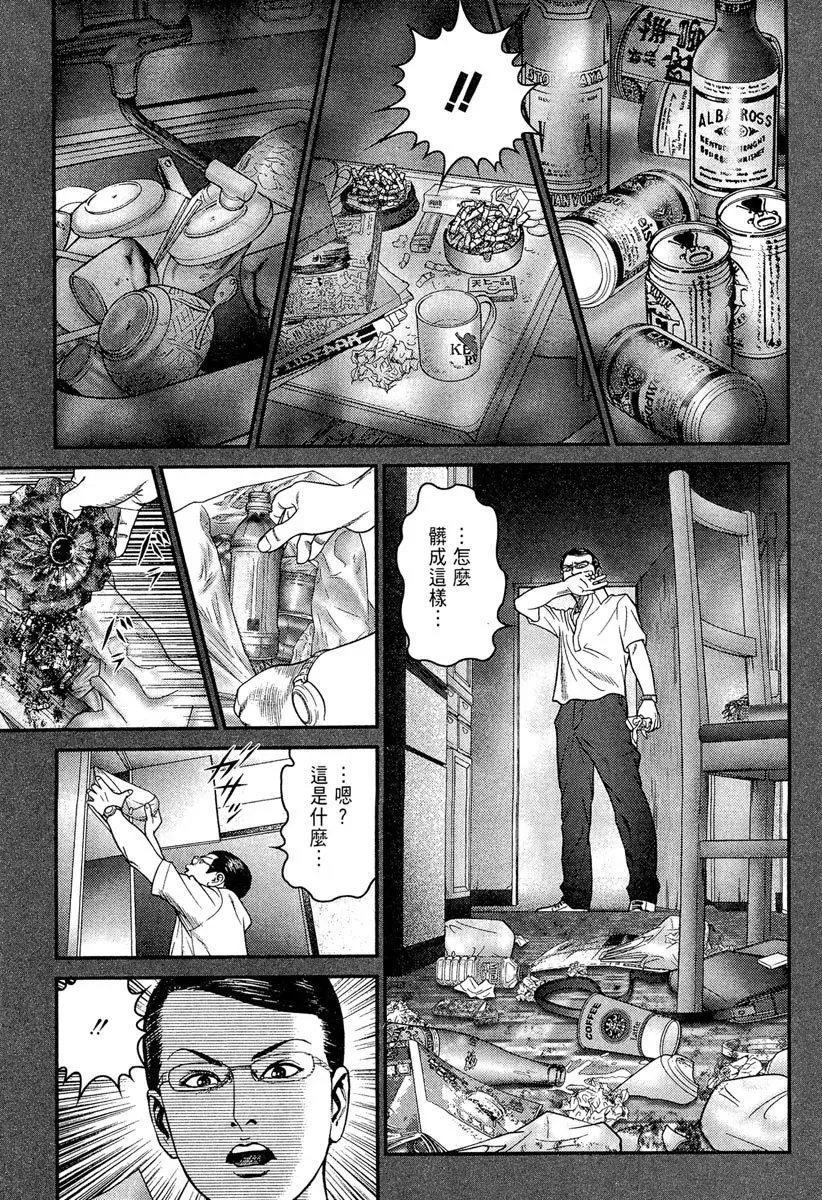 电子版23 第31页