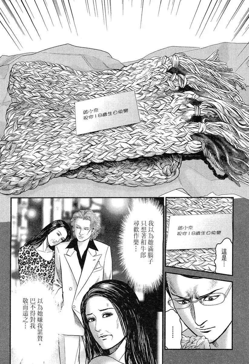 电子版23 第32页