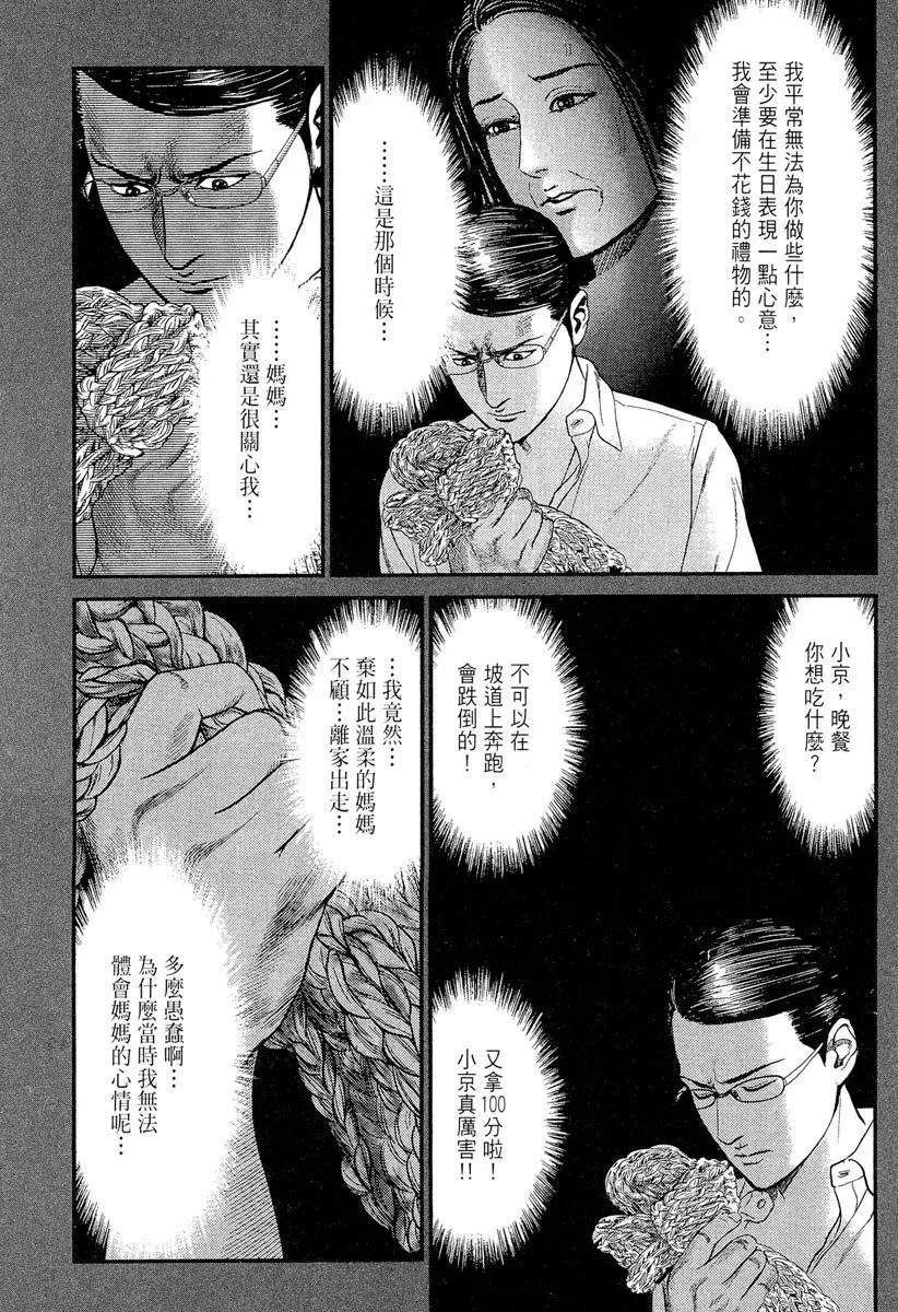 电子版23 第33页