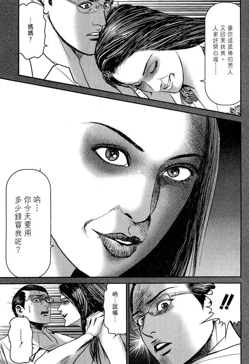 电子版23 第35页