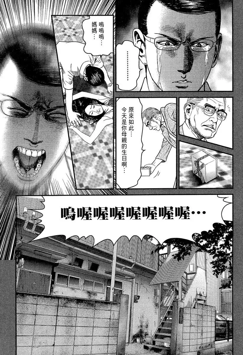 电子版23 第41页