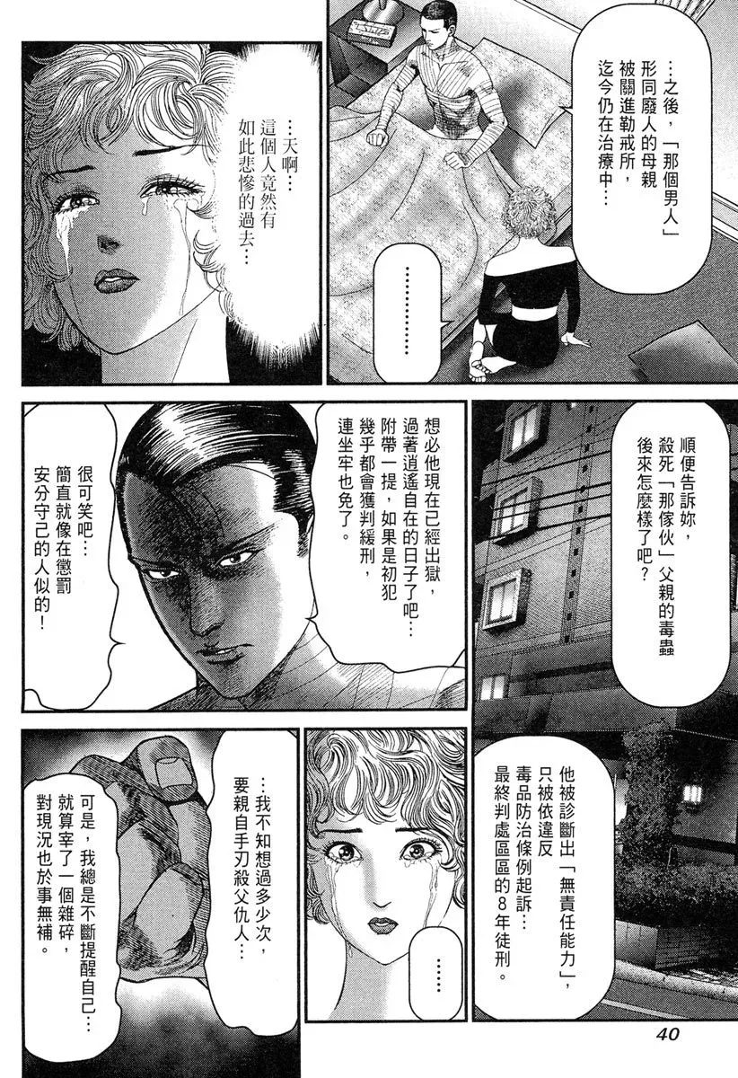 电子版23 第42页