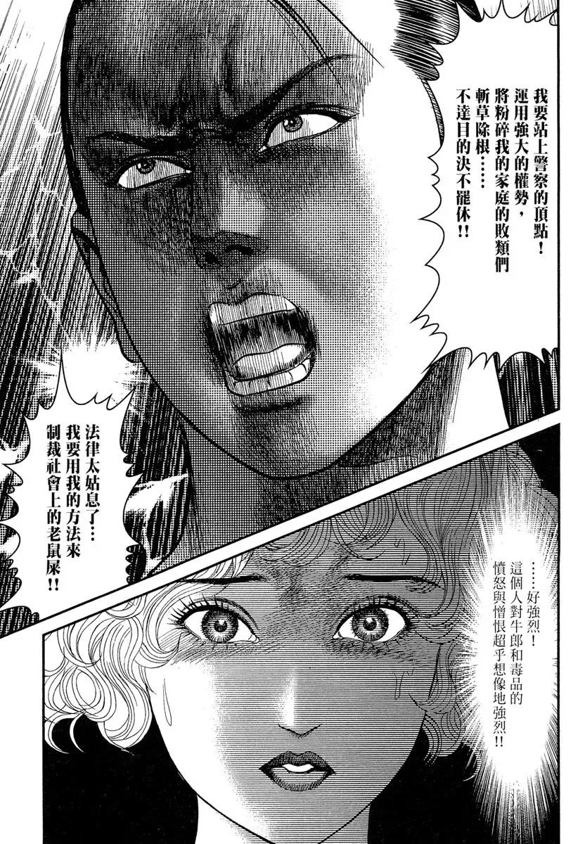 电子版23 第43页