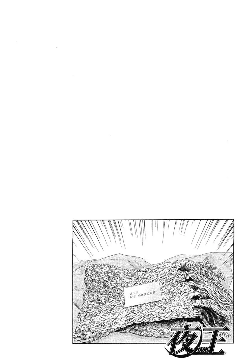 电子版23 第44页