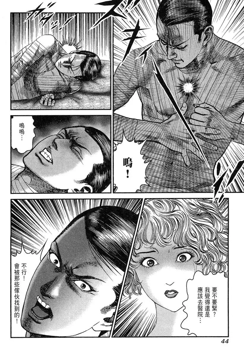 电子版23 第46页