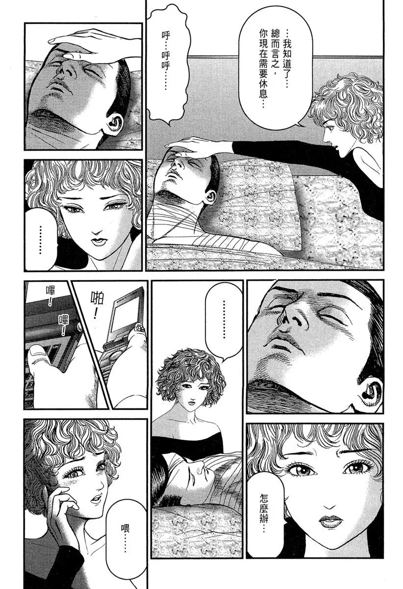 电子版23 第47页