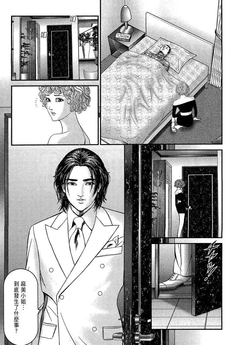 电子版23 第49页