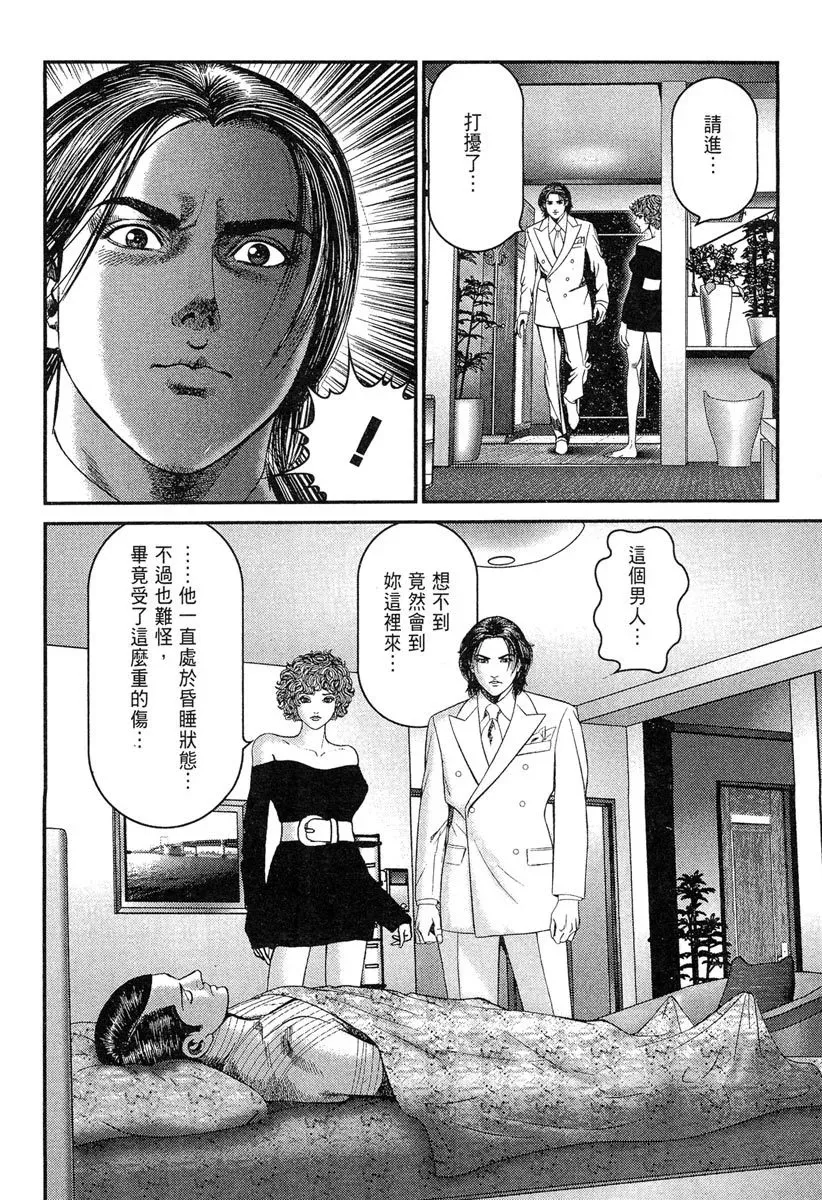 电子版23 第50页