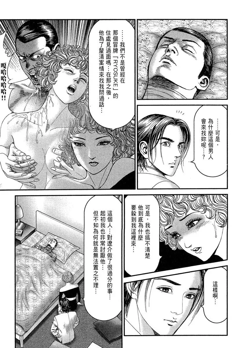 电子版23 第51页