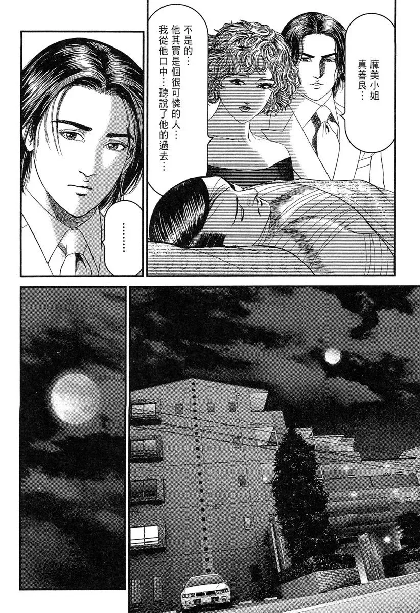 电子版23 第52页
