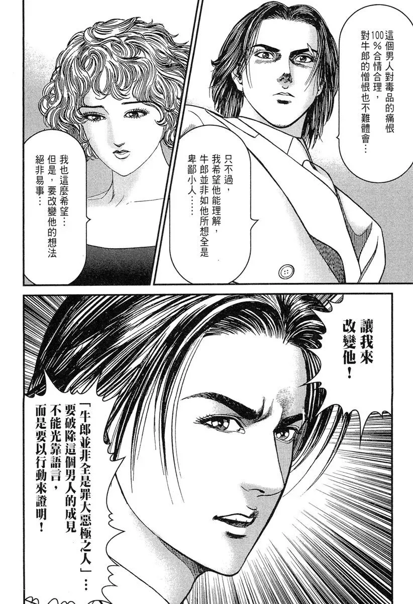 电子版23 第54页