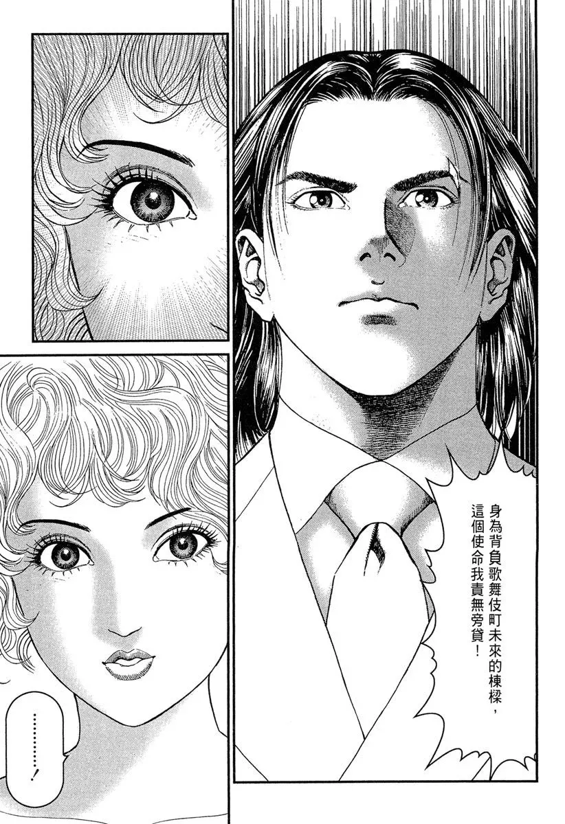 电子版23 第55页