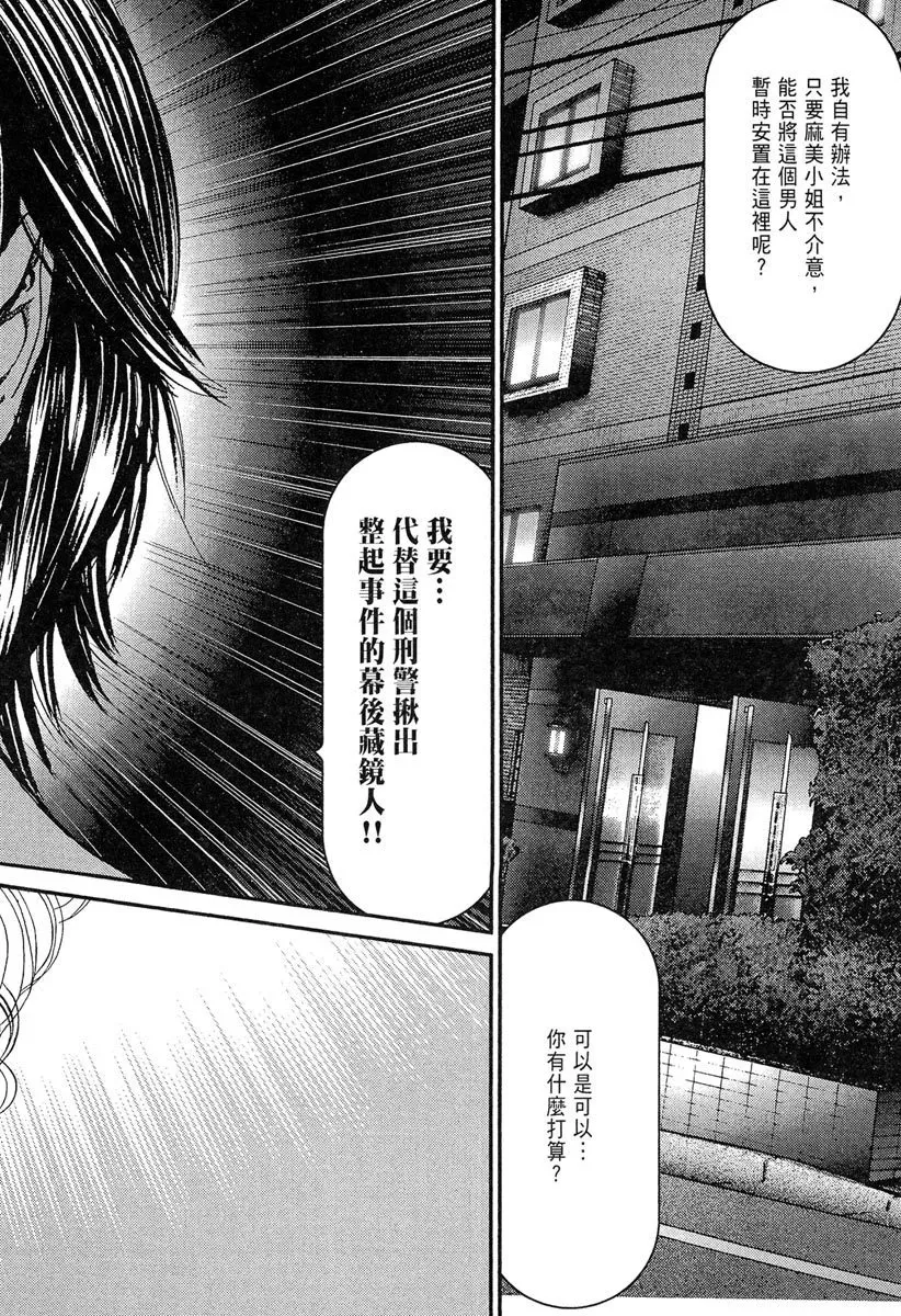 电子版23 第56页