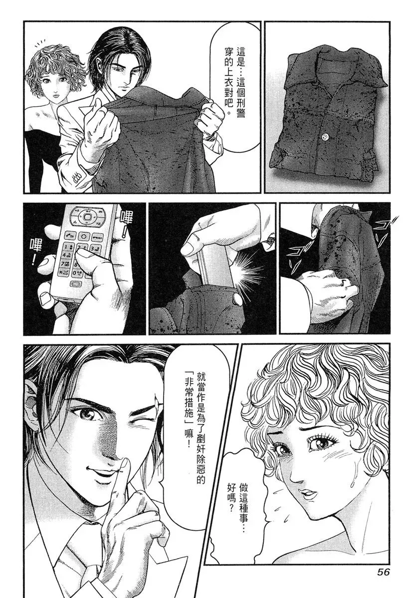 电子版23 第58页