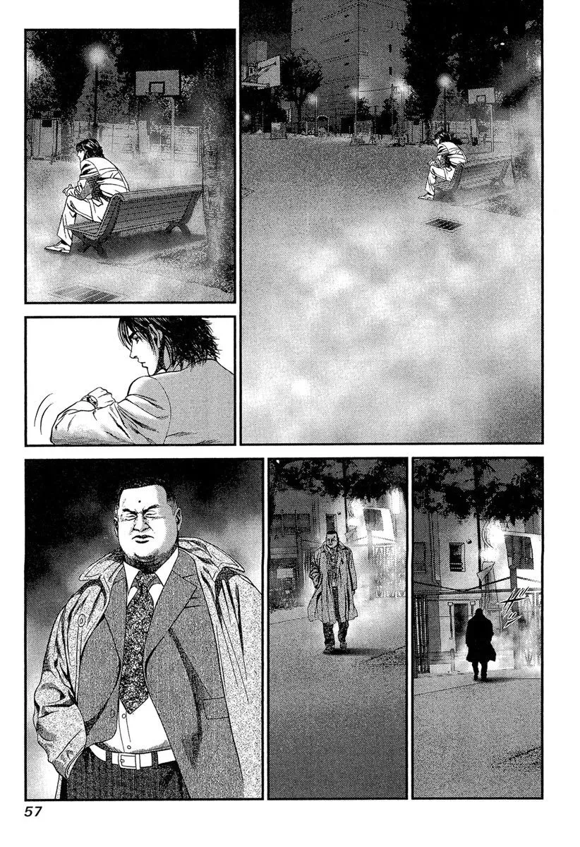 电子版23 第59页
