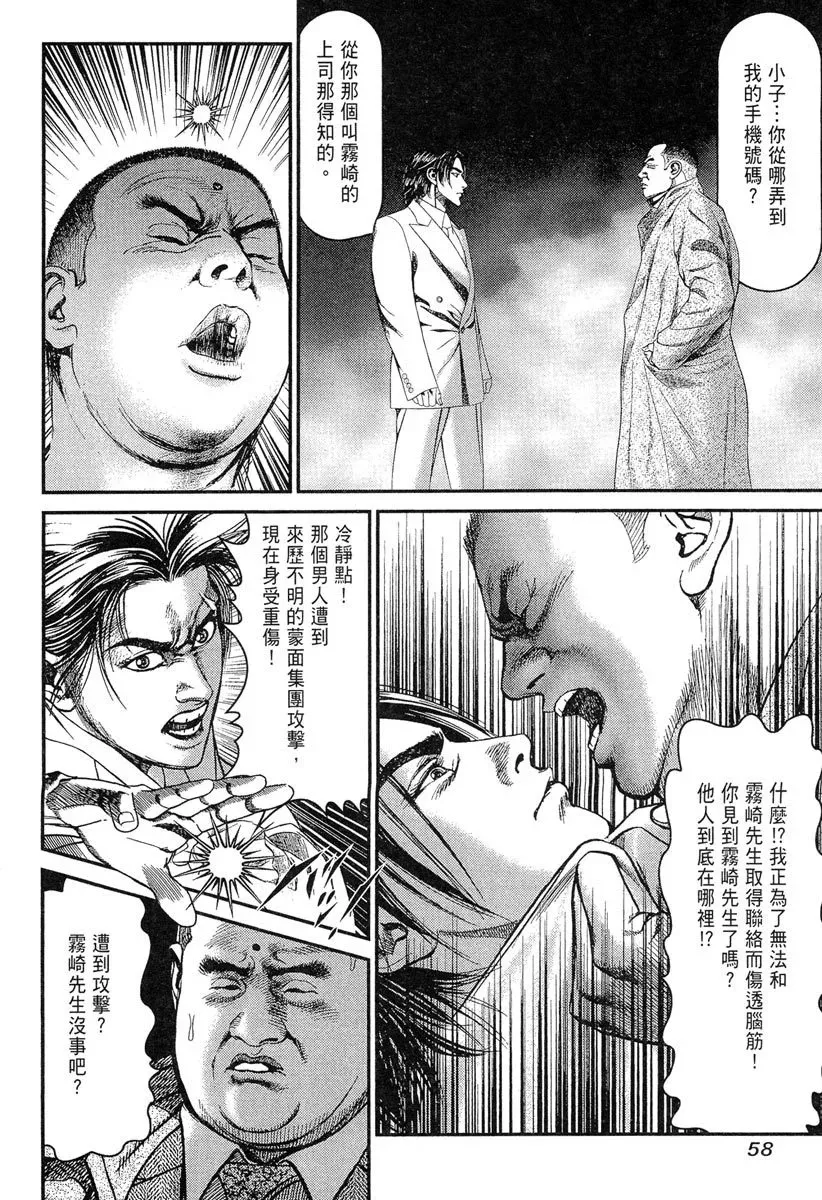 电子版23 第60页