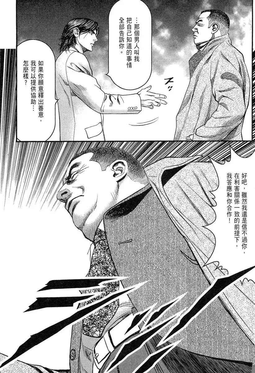 电子版23 第62页