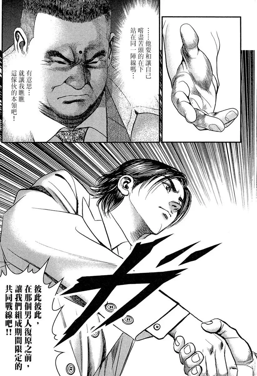 电子版23 第63页