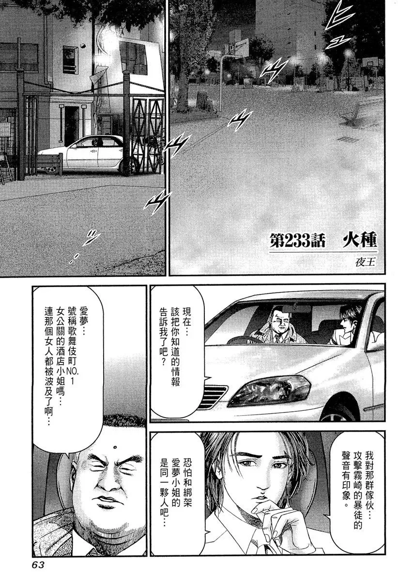 电子版23 第65页