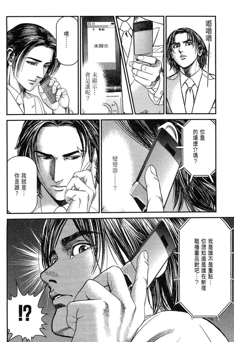 电子版23 第66页