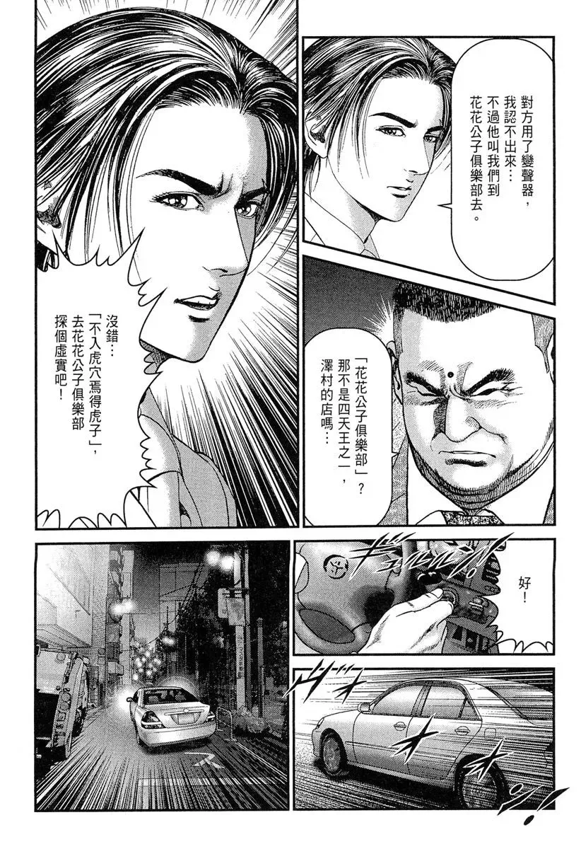 电子版23 第68页