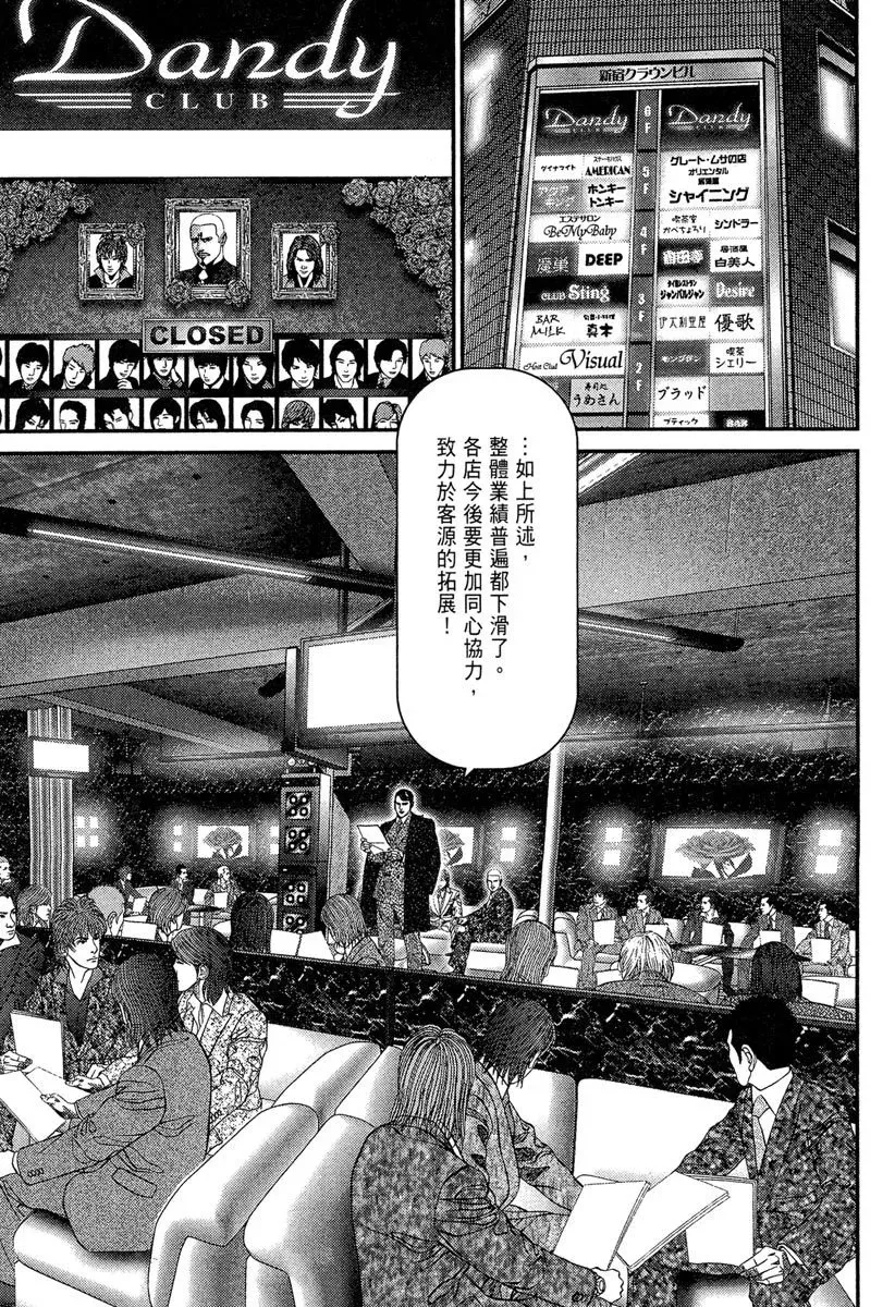 电子版23 第71页
