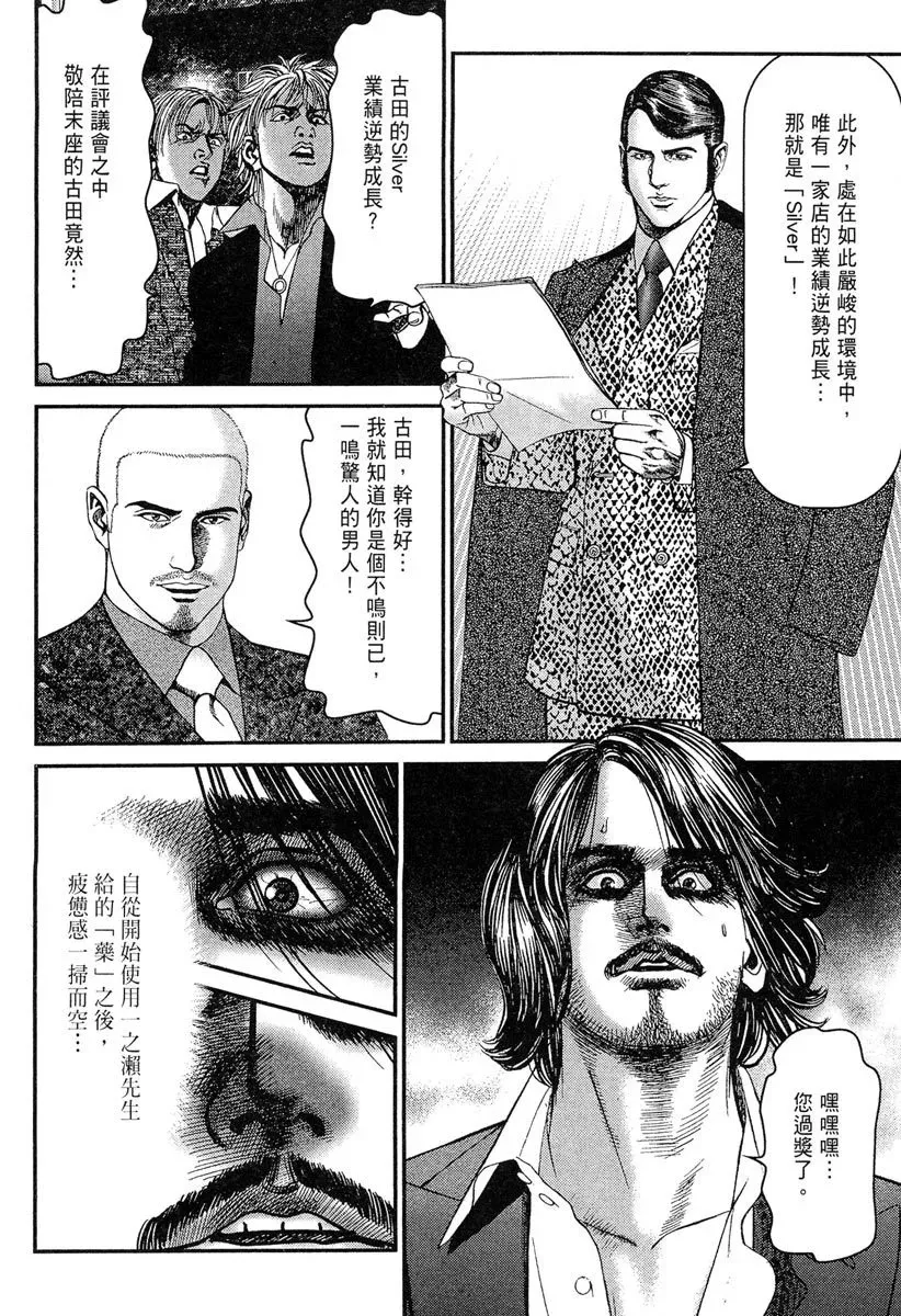 电子版23 第72页
