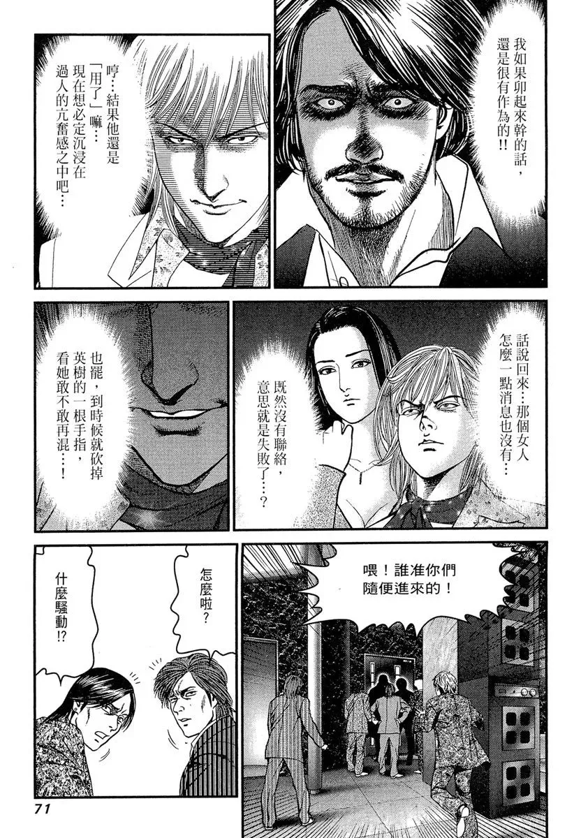 电子版23 第73页