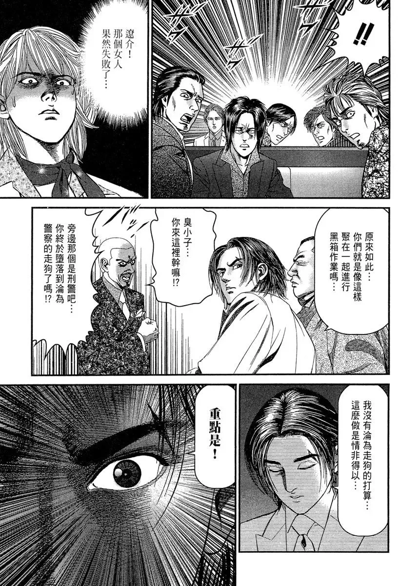 电子版23 第75页