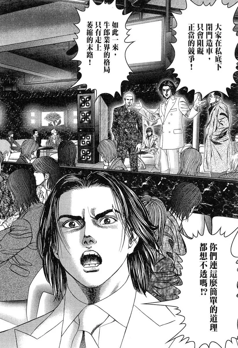 电子版23 第76页