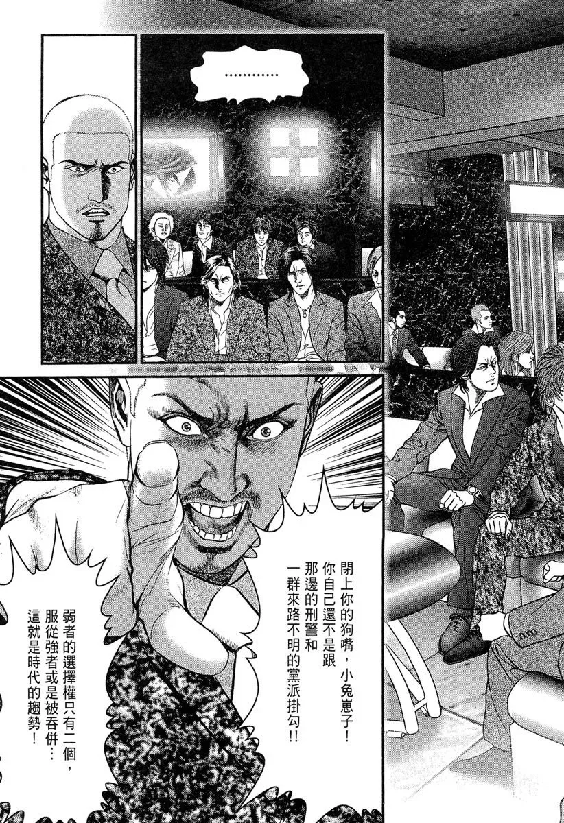电子版23 第77页