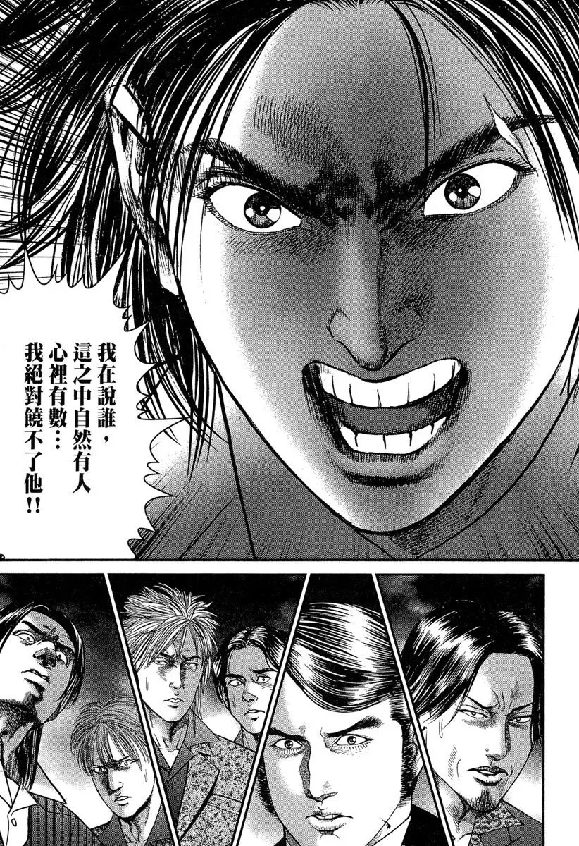 电子版23 第79页