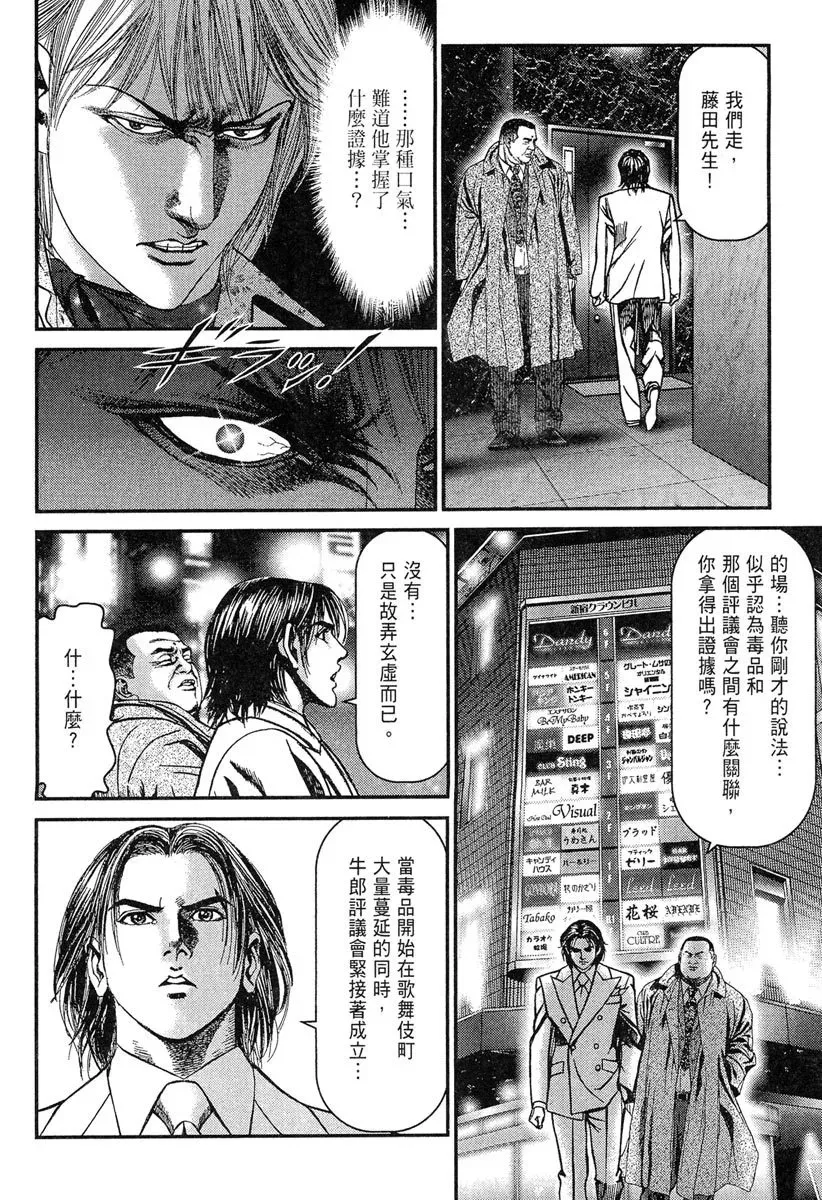 电子版23 第80页