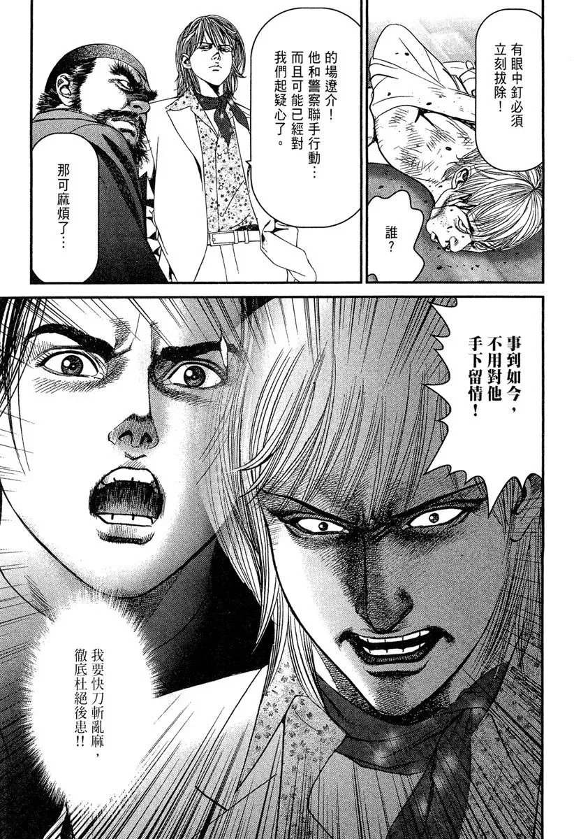 电子版23 第83页