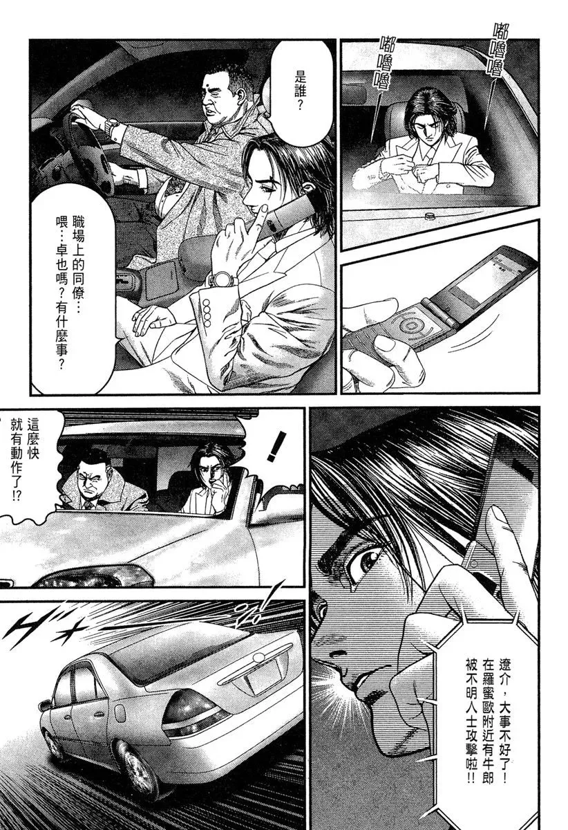 电子版23 第87页