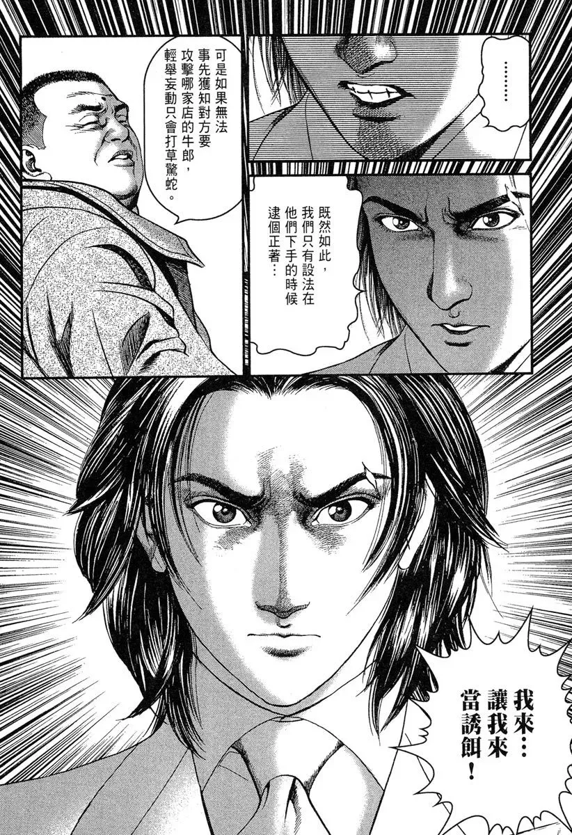 电子版23 第94页