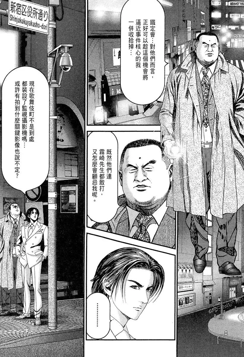 电子版23 第97页