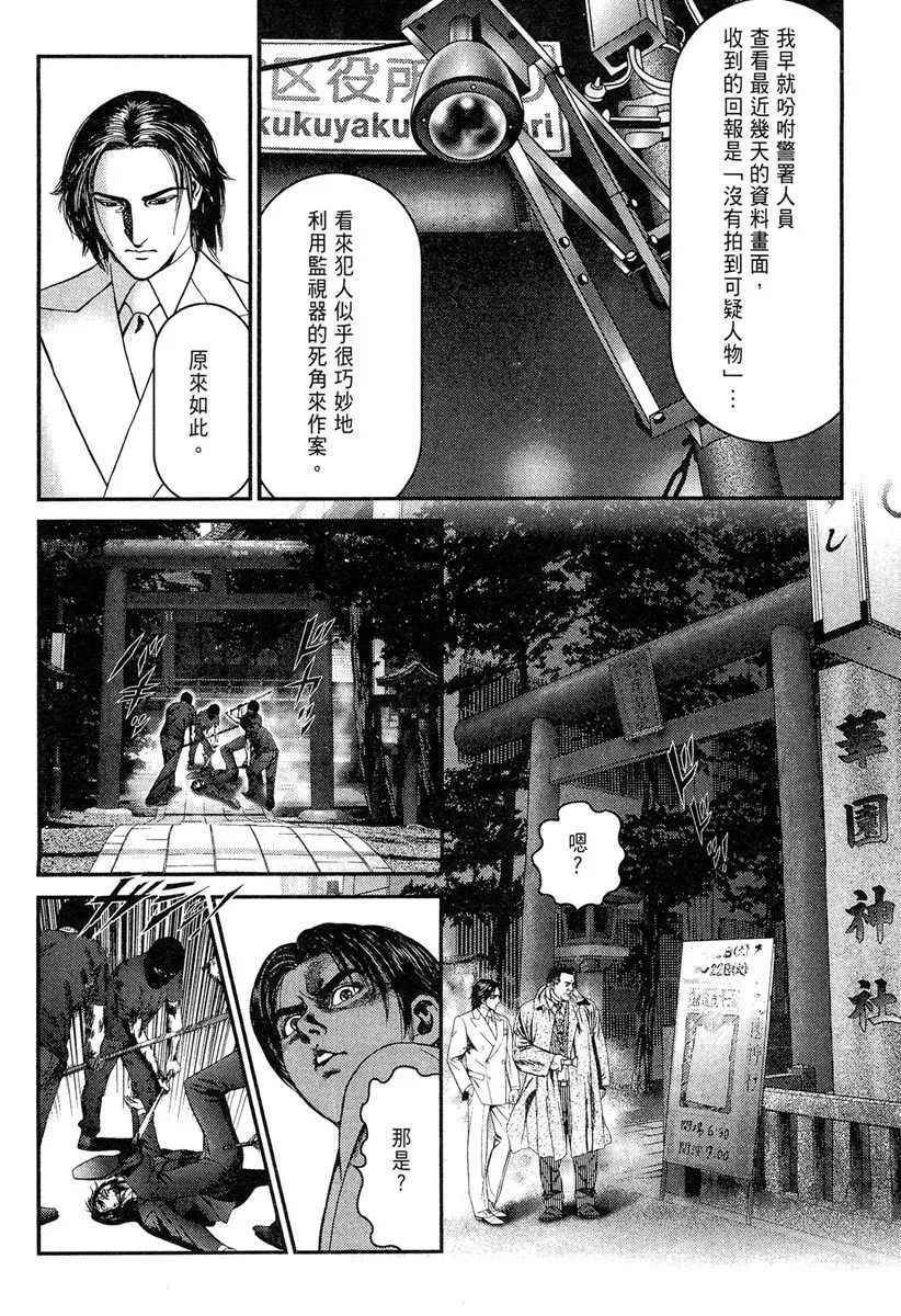 电子版23 第98页